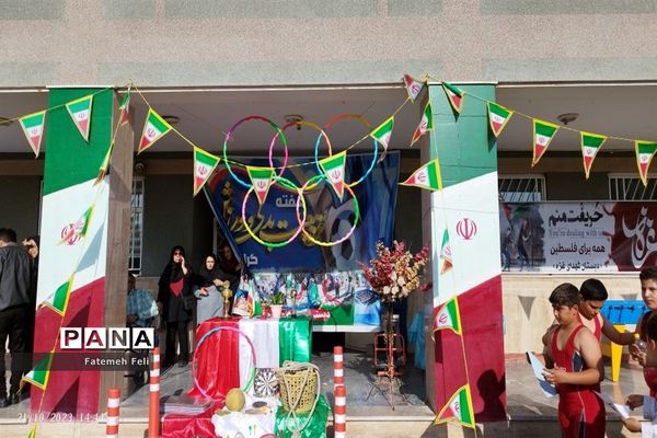 برگزاری المپیاد ورزشی درون مدرسه‌ای دبستان شهدای غزه قرچک