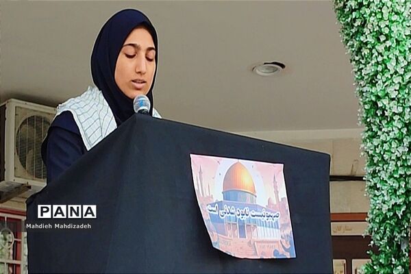 برگزاری مراسم حمایت از مردم مظلوم فلسطین در دبیرستان آرمینه مصلی نژاد ناحیه ۶ مشهد