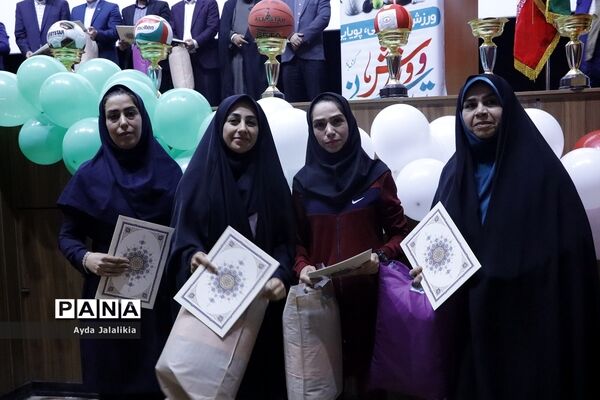 مراسم تقدیر از قهرمانان و مدال‌آوران ورزشی آموزش و پرورش اسلامشهر