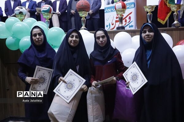 مراسم تقدیر از قهرمانان و مدال‌آوران ورزشی آموزش و پرورش اسلامشهر