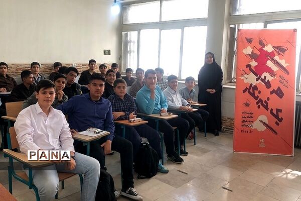 اولین جلسه آموزشی طرح هر مدرسه یک خبرنگار در ناحیه 2 شهرری
