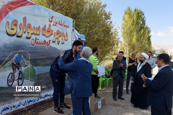 برگزاری مسابقه دوچرخه‌سواری کوهستان به‌مناسبت هفته تربیت‌بدنی در شهرستان فیروزکوه