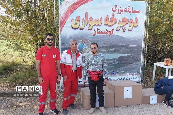 برگزاری مسابقه دوچرخه‌سواری کوهستان به‌مناسبت هفته تربیت‌بدنی در شهرستان فیروزکوه