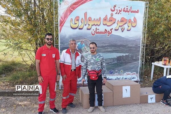 برگزاری مسابقه دوچرخه‌سواری کوهستان به‌مناسبت هفته تربیت‌بدنی در شهرستان فیروزکوه
