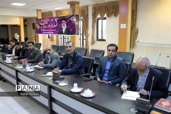 جلسه مراسم راهپیمایی ۱۳ آبان در شهرستان شهرضا