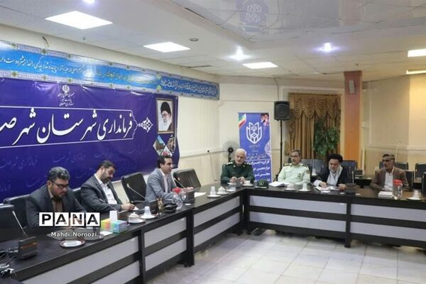 جلسه مراسم راهپیمایی ۱۳ آبان در شهرستان شهرضا