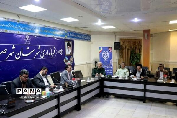 جلسه مراسم راهپیمایی ۱۳ آبان در شهرستان شهرضا