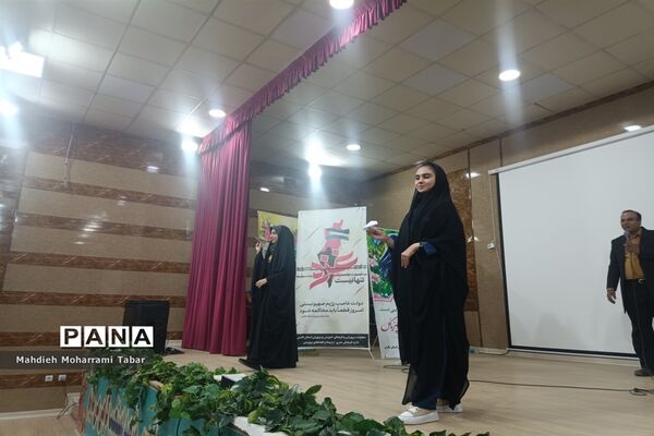 برگزاری اردوی طرح شهید احمدعلی نیری ویژه دانش‌آموزان مقطع متوسطه اول استان فارس در شیراز