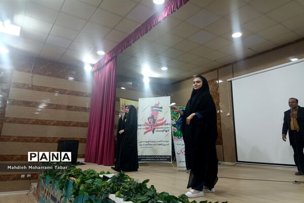 برگزاری اردوی طرح شهید احمدعلی نیری ویژه دانش‌آموزان مقطع متوسطه اول استان فارس در شیراز