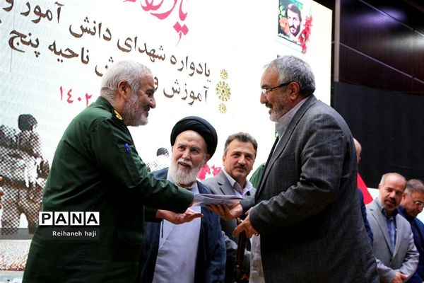 یادواره شهدای دانش‌آموز و معلم آموزش و پرورش ناحیه پنج تبریز