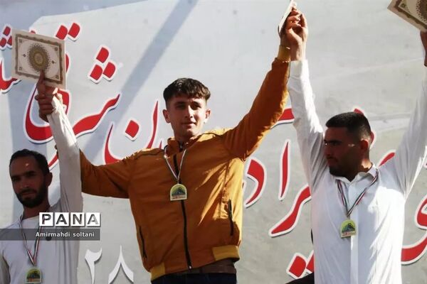 جشنواره فرهنگی ورزشی عشایری «قره داغ»