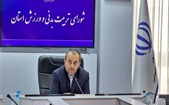 کلیات سند توسعه ورزش قهرمانی  خراسان جنوبی مصوب شد