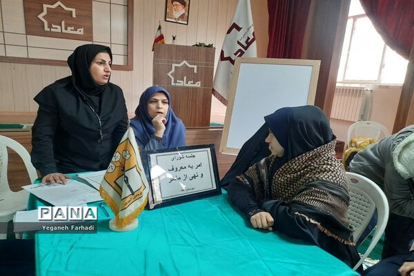 آموزش  امر به معروف و نهی از منکر با هدف آگاهی بخشی به دانش‌آموزان