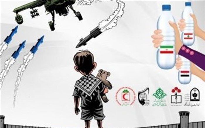 پویش‌ طوفان‌ آب‌‌‌ درحمایت‌ از‌ کودکان‌ فلسطین‌‌ در کرمان/فیلم