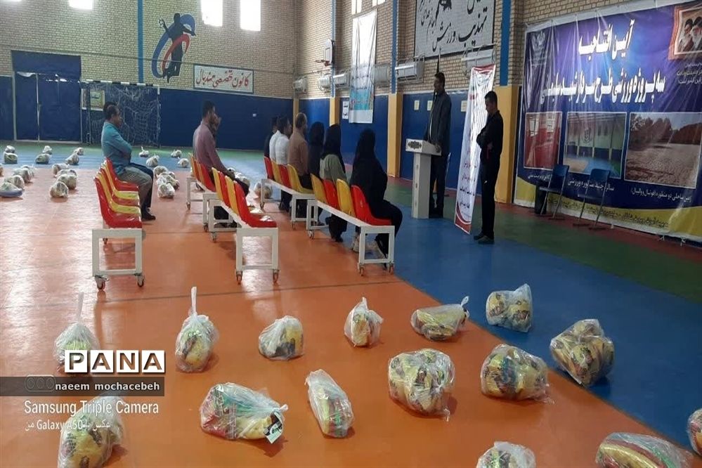 توزیع بسته های ورزشی بین مدارس شادگان همزمان با هفته تربیت بدنی