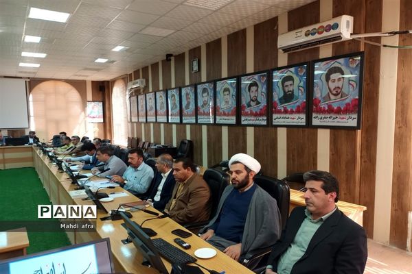 برگزاری پنجمین نشست شورای آموزش و پرورش شهرستان بهبهان
