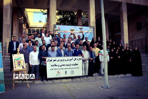 آئین گرامیداشت هفته تربیت‌بدنی با برگزاری ورزش صبح‌گاهی در اداره‌کل آموزش و پرورش شهر تهران