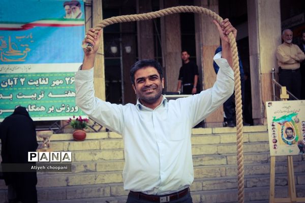 آئین گرامیداشت هفته تربیت‌بدنی با برگزاری ورزش صبح‌گاهی در اداره‌کل آموزش و پرورش شهر تهران