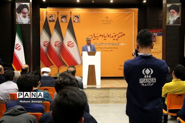 آیین بزرگداشت هفته پیوند اولیا و مربیان در سمنان