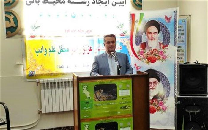 راه‌اندازی رشته محیط‌بانی در اردبیل