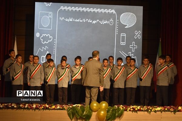 تجلیل  از دانش‌آموزان برتر شهرستان‌پردیس در چهل و یکمین جشنواره فرهنگی هنری فردا در اردوگاه شهید منتظری شهریار