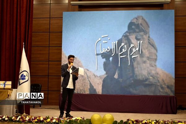 تجلیل  از دانش‌آموزان برتر شهرستان‌پردیس در چهل و یکمین جشنواره فرهنگی هنری فردا در اردوگاه شهید منتظری شهریار