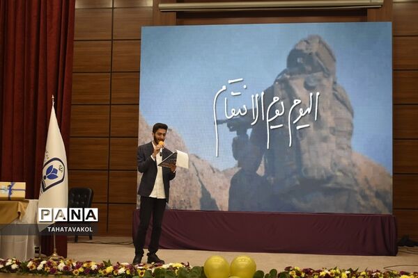 تجلیل  از دانش‌آموزان برتر شهرستان‌پردیس در چهل و یکمین جشنواره فرهنگی هنری فردا در اردوگاه شهید منتظری شهریار