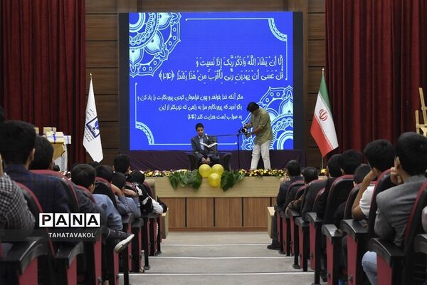 تجلیل  از دانش‌آموزان برتر شهرستان‌پردیس در چهل و یکمین جشنواره فرهنگی هنری فردا در اردوگاه شهید منتظری شهریار