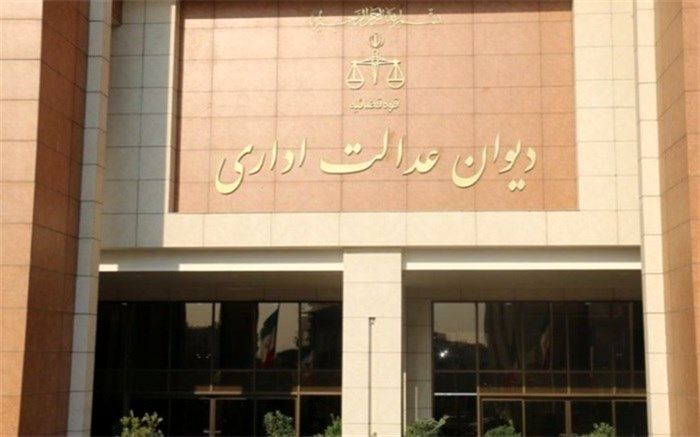 بنیاد مسکن حق اخذ وجه برای تغییر کاربری اراضی را ندارد