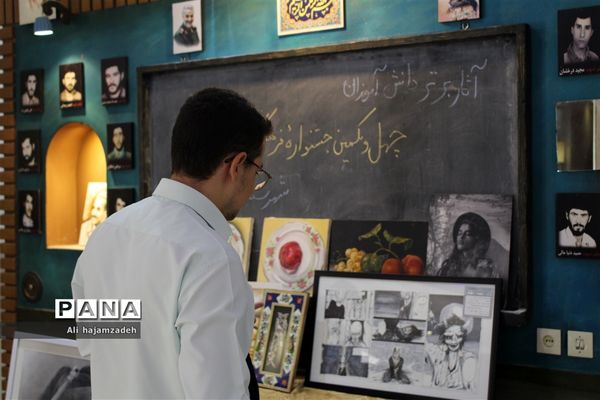 آیین اختتامیه و تقدیر از پسران برگزیده جشنوار‌ه‌های فرهنگی، هنری و قرآنی شهرستان‌های استان تهران