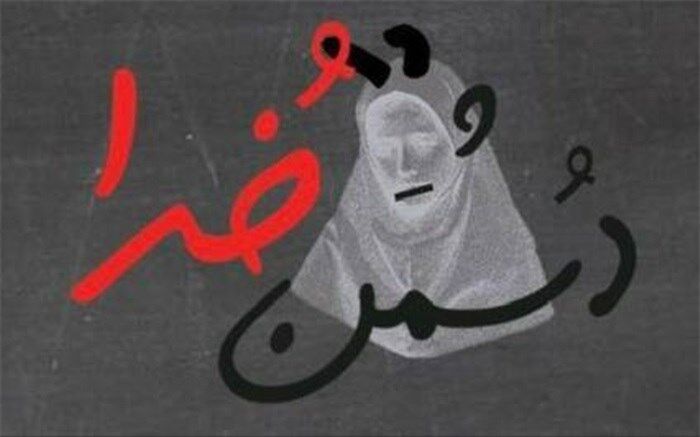 «دشمن خدا» به صحنه می‌آید