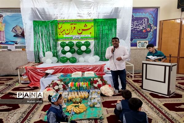 برگزاری جشن قرآن در دبستان شاهد امام کاظم (ع)