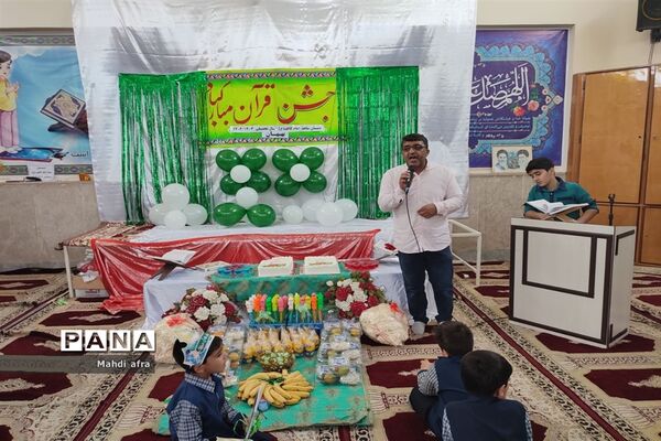 برگزاری جشن قرآن در دبستان شاهد امام کاظم (ع)