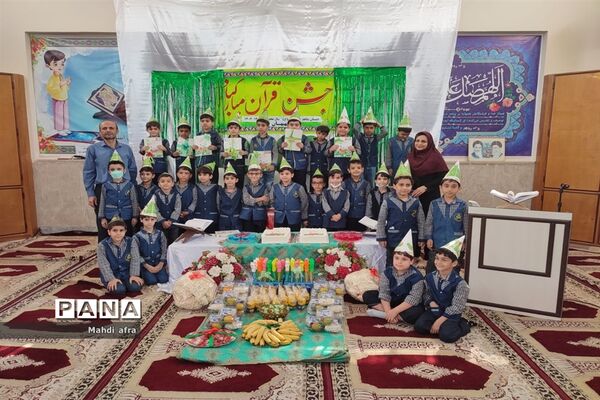 برگزاری جشن قرآن در دبستان شاهد امام کاظم (ع)