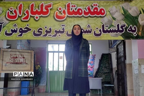 تقدیر از دانش‌آموزان مقام آور، راه‌یافته به اردوی ملی و مربیان تربیت‌بدنی شهرستان پردیس