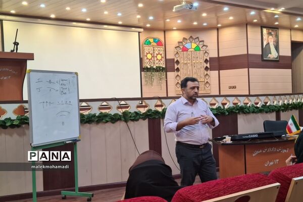 برگزاری دوره آموزشی مربیگری سرود دانش‌آموزی در منطقه ۱۳