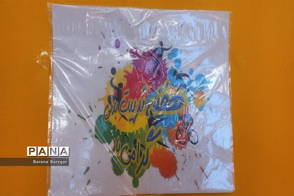 بزرگداشت هفته تربیت‌بدنی در دبستان شکوفه