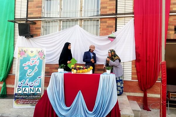 آغاز طرح آهن‌یاری در دبیرستان بانو عفت‌آهنگری ناحیه‌یک شهرری