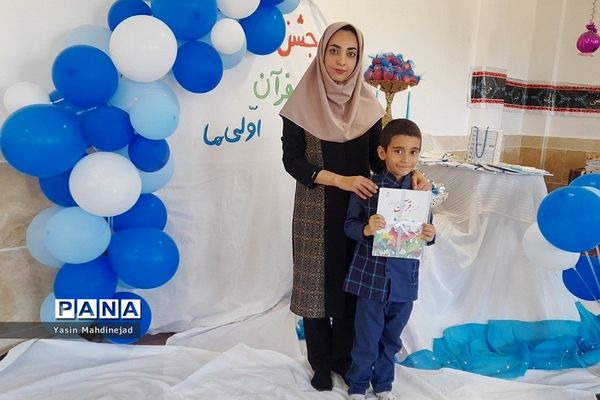 برگزاری جشن قرآن در دبستان سردار سلیمانی شهریار