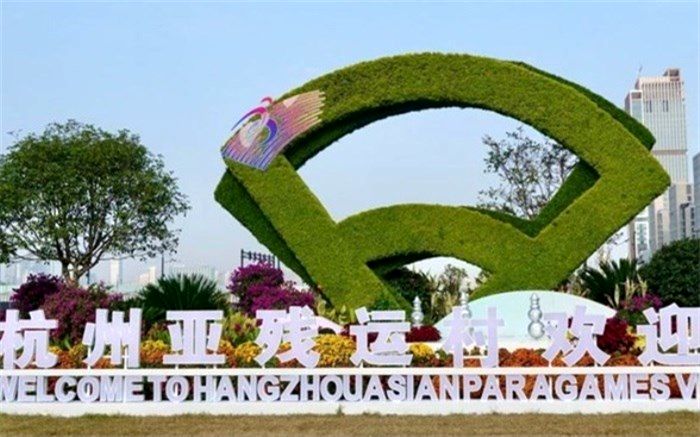 سینا ضیغم‌نژاد قهرمان پاراشنای آسیا شد