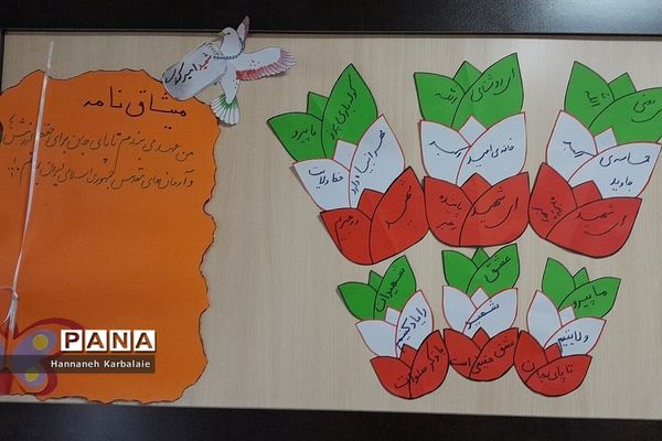 برگزاری آیین یادبود شهید مدافع امنیت بهارستانی