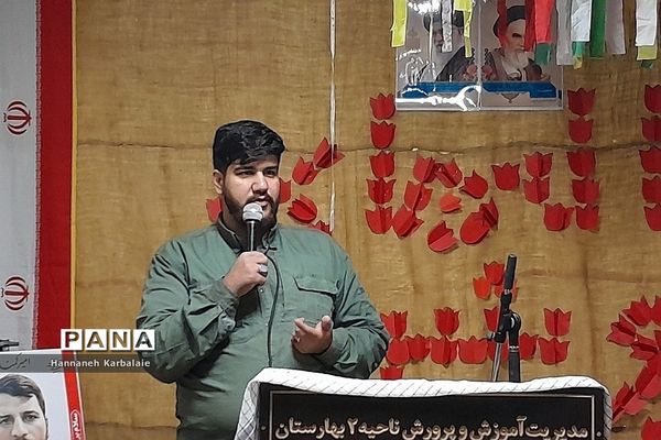 برگزاری آیین یادبود شهید مدافع امنیت بهارستانی