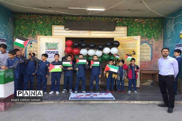 پیمان همبستگی دانش‌آموزان دبستان پسرانه مولوی با کودکان فلسطینی