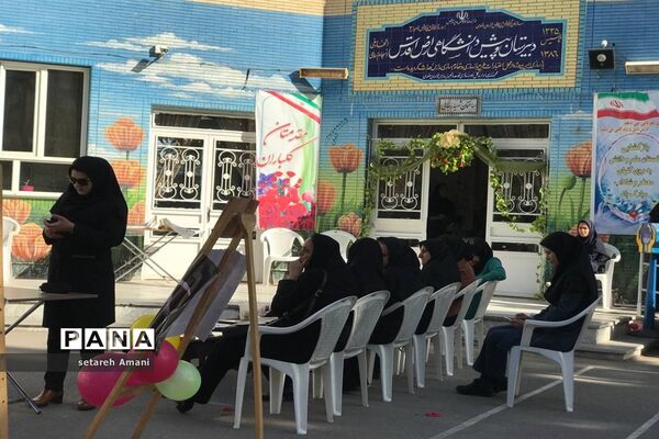 بزرگداشت هفته تربیت‌بدنی در دبیرستان شاهد ارض اقدس