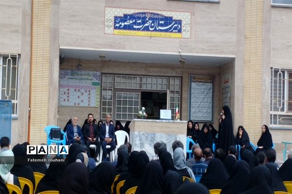 برگزاری اولین جلسه انجمن اولیا دبیرستان حضرت معصومه (س) خلیل‌آباد