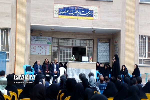 برگزاری اولین جلسه انجمن اولیا دبیرستان حضرت معصومه (س) خلیل‌آباد