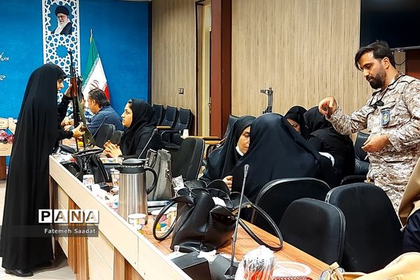 دوره توانمندسازی دبیران آمادگی دفاعی در بهارستان۲