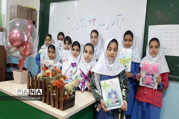 اجرای طرح ۳۳ روزه قرآن کریم در دبستان کوثر یک ملارد