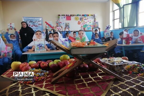 اجرای طرح ۳۳ روزه قرآن کریم در دبستان کوثر یک ملارد