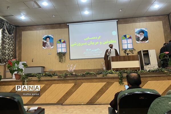دومین دوره توانمندسازی معاونان و مربیان پرورشی مانه و سملقان